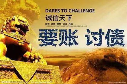 起诉追讨欠款的标准额度是多少
