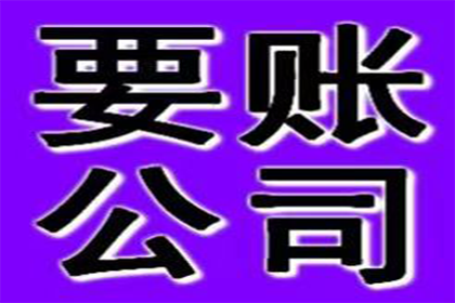 逾期私人借款失联处理攻略